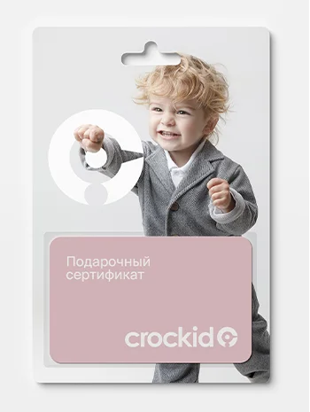 Сертификаты